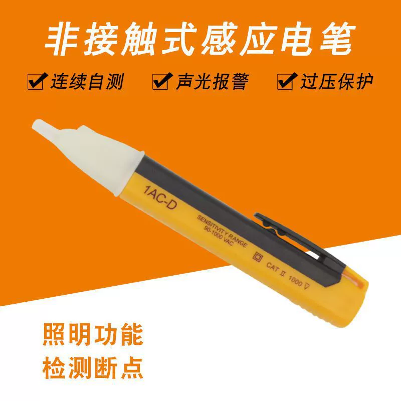 Новый многофункциональный звуковой и световой сигнализации измерительный перо высокой точности бытовой линии электрик бесконтактный индукционный измерительный перо