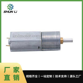 厂家定制6V12V微型智能家居自动摄像机GM20-130微型直流减速电机