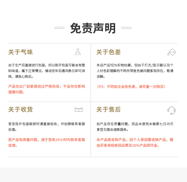 Suitable for Directly Laying Floor Leather Floor Stickers on 5m² Cement Floor, Thickeneded Wear-Resistant and Waterproof Household Floor Mats Pv
