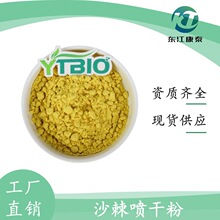 ɳ������ ɳ����֭�� ɳ�����ܷ� ɳ���� ɳ�����ɷ� �|����̩