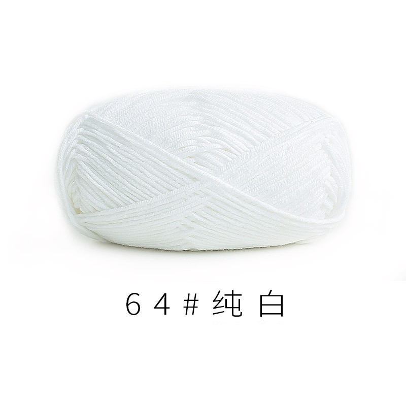 苏姐家4苏股精梳棉牛奶毛线团手工编织diy钩针围巾材料包宝宝毛衣|undefined