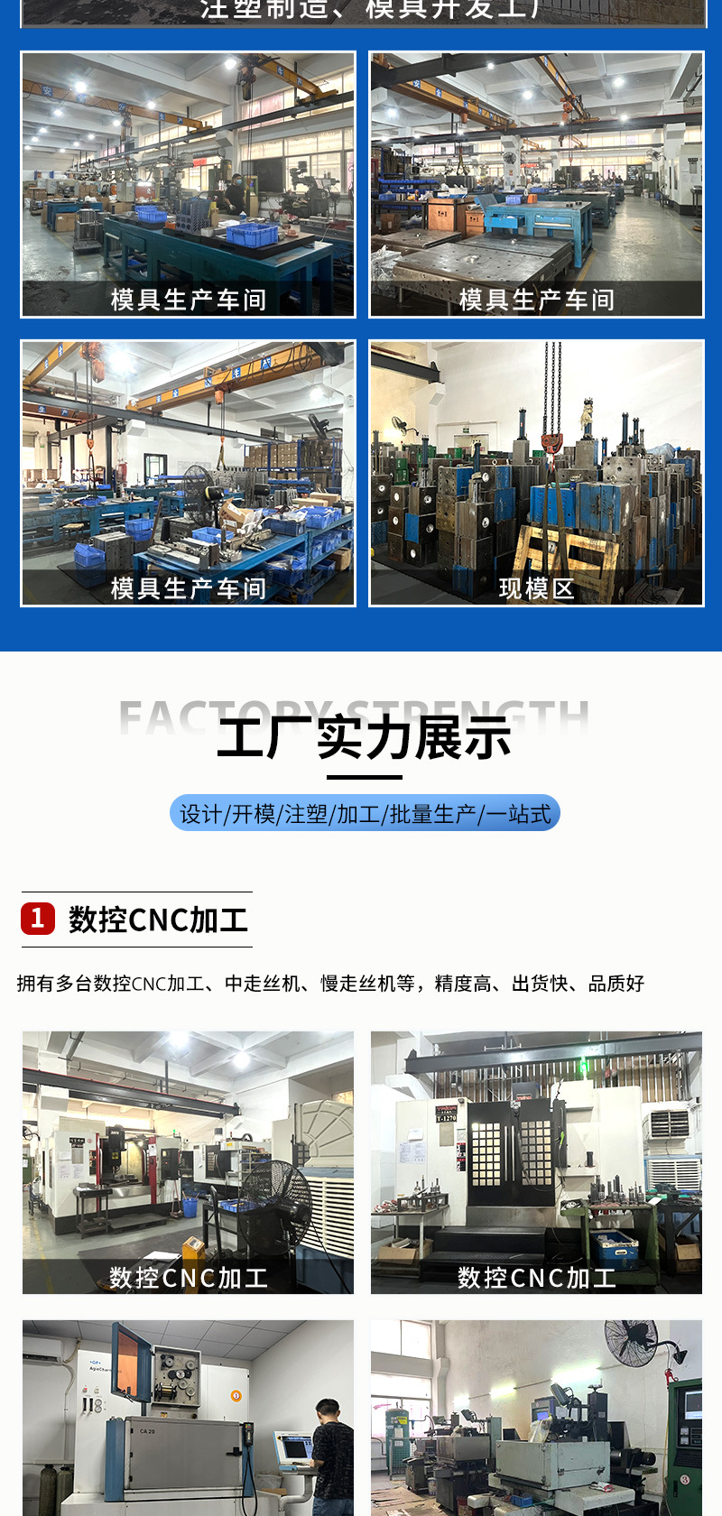 Dongguan custom injection molding molds, injection molding parts, AB plastic mold production, mold design and processing