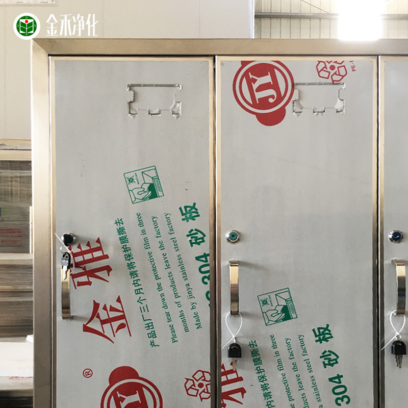 ����ָ��¹�Ա�����ᴢ����޳���������ҳ���ˮ�����޾������