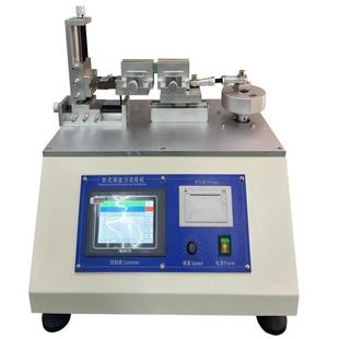 Microcomputer horizontal insertion and extraction force testing machine model: JF-580C library number: M284599
