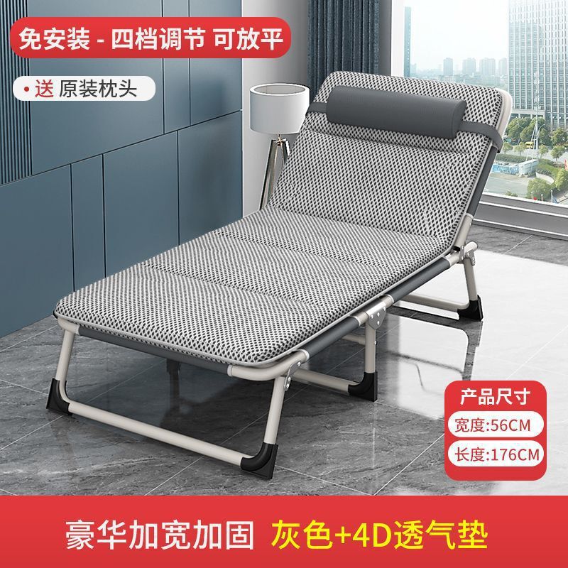 折りたたみベッド シングルベッド 家庭用 大人用 昼寝ベッド 折りたたみ オフィス シンプルベッド 昼寝 リクライニングチェア マーチング|undefined