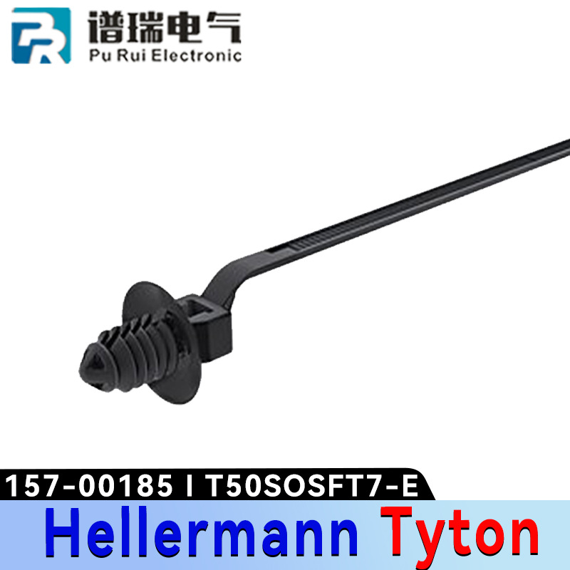 海尔曼太通出品 157-00185 T50SOSFT7-E 黑色 杉树头扎带