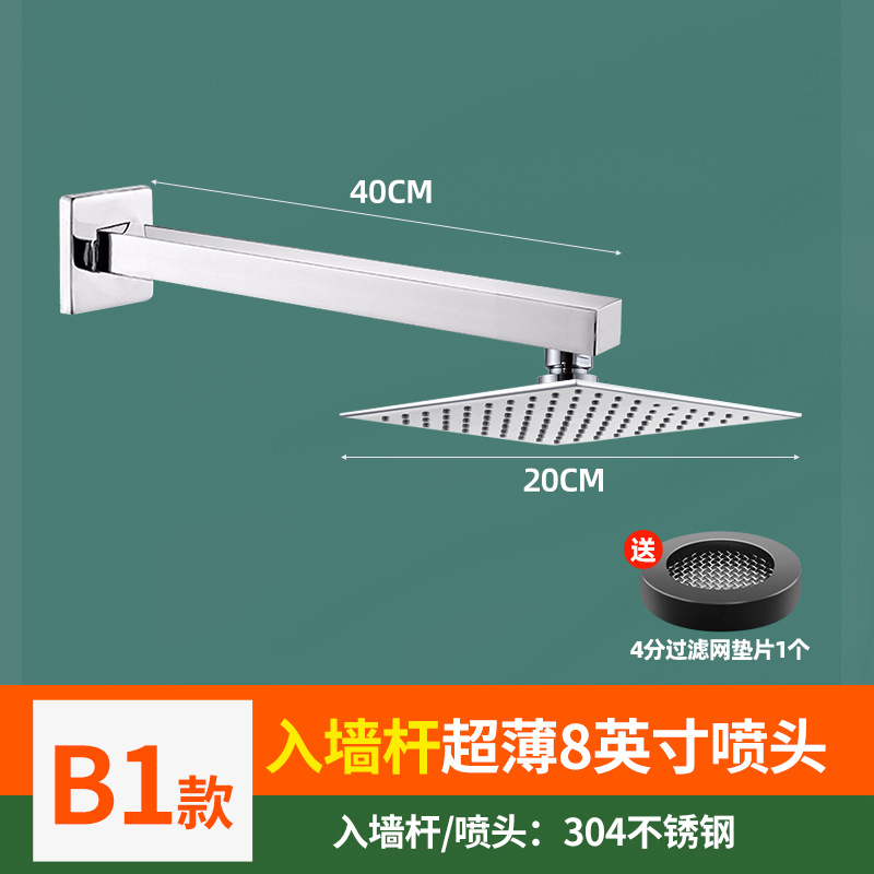 Cabezal de ducha sobrealimentado Cabezal de ducha Ducha grande con chorro superior Cabezal de ducha de ducha de un solo cabezal presurizado Juego de baño con cabezal de ducha para el hogar