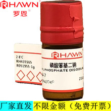 �_��ԇ�� ���ᱽ�����c,98%���Wԇ��CAS̖��3279-54-7