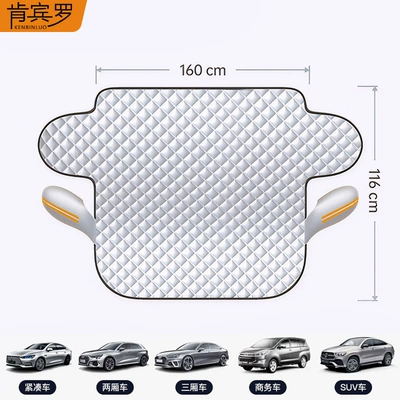 Car Glass Snow Shield, Front Windshield Anti-Frost and Anti-Snow Thickened Half-Cover Car Cover, Winter Magnetic Aluminum Film Snow Shield (Car snow shield) - standard-five-magnetic-160116cm-snow-cover-suv-car-universal-without-straps