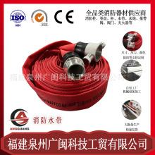 消防水带抗高压耐磨加厚有衬里聚氨酯红色帆布水带英式接消防器材