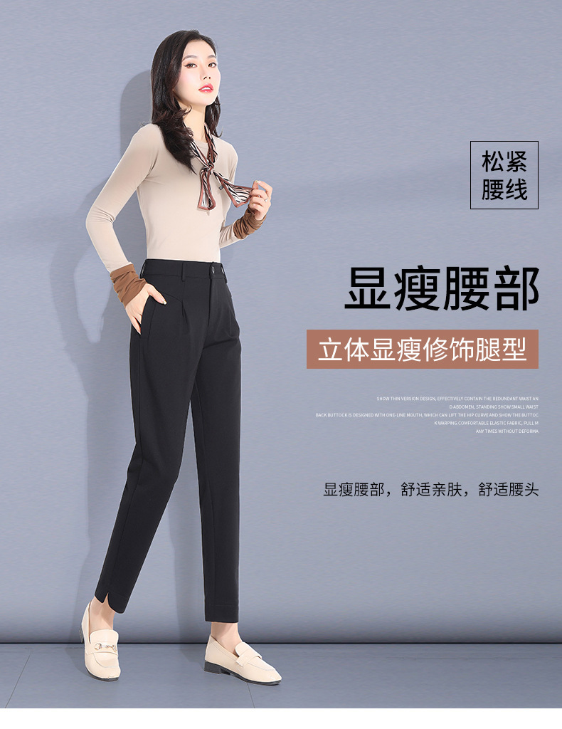 裤子女春秋百搭2023年新款黑色小脚裤高腰弹力休闲西装裤女垂坠感详情23