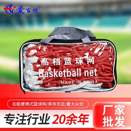 羽毛球网;足球门/网;球网