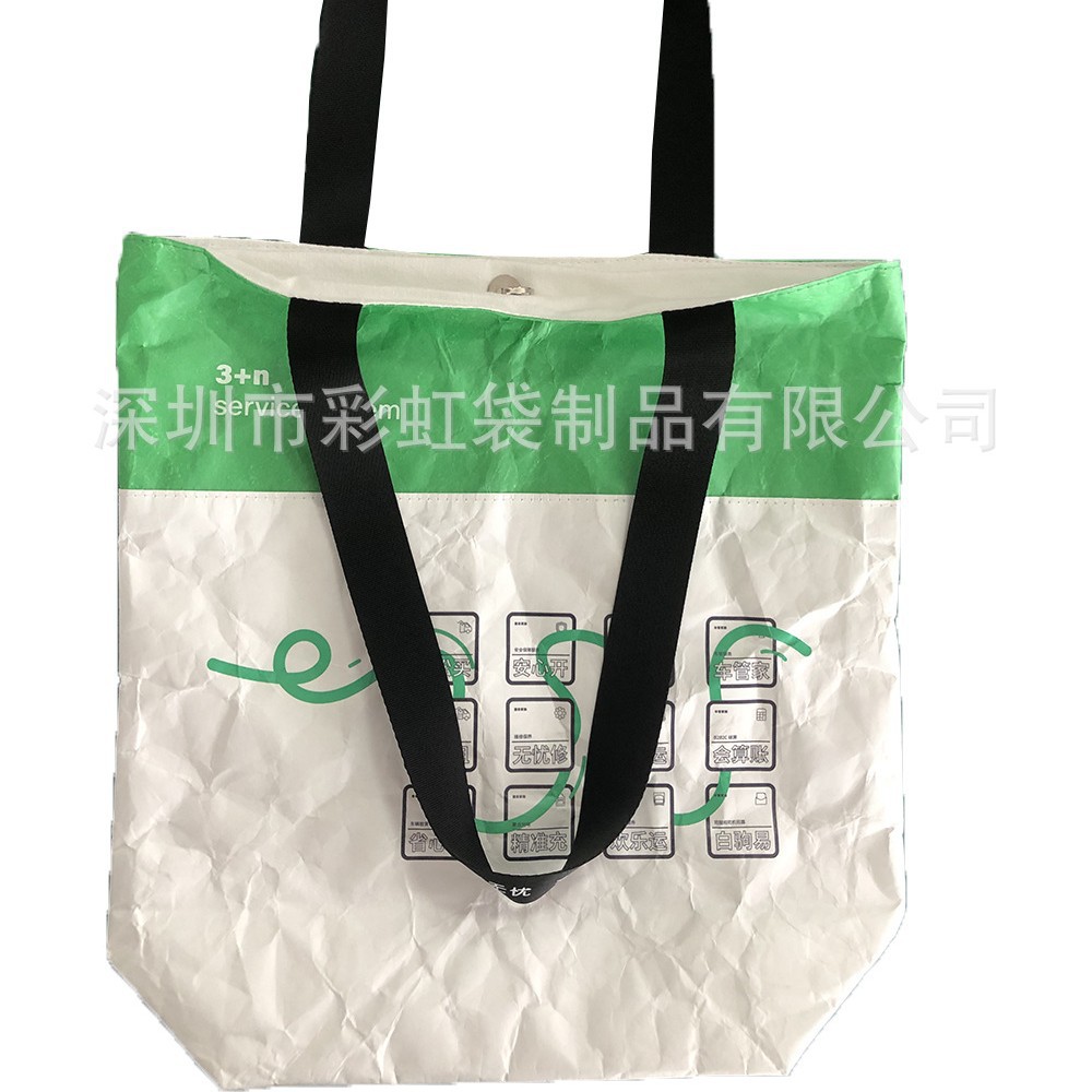 ���Ҷ�������ӡƴ�ӶŰ�ֽ��ˮϴ�Ű�ֽ�����˺���öŰ�ֽ�����