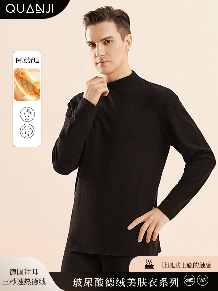 デコルテの底のシャツの男の冬の新型の厚い半高襟の中で秋の服の発熱を掛けて毛を磨いて長袖のtシャツの男を修理します。