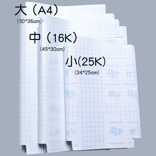 Children's self-adhesive book cover frosted thickened book cover primary school students full set of school season book packaging branch book cover