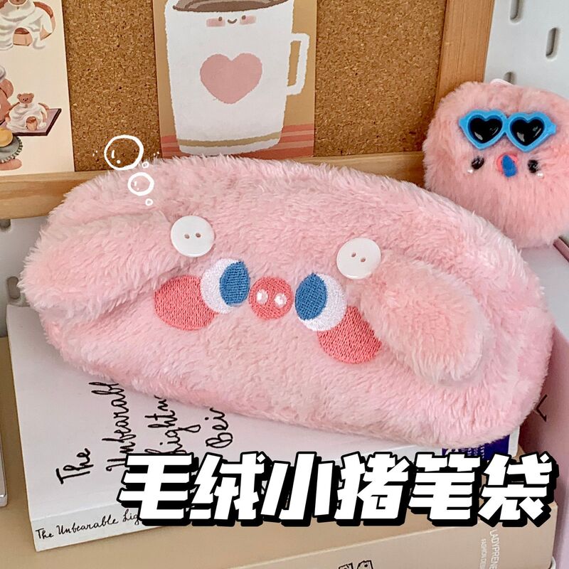 学生党新款毛绒长耳小狗笔袋ins可爱卡通文具收纳袋大容量铅笔盒|undefined