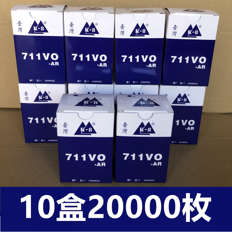 수출금액 : 20,000개들이 10박스