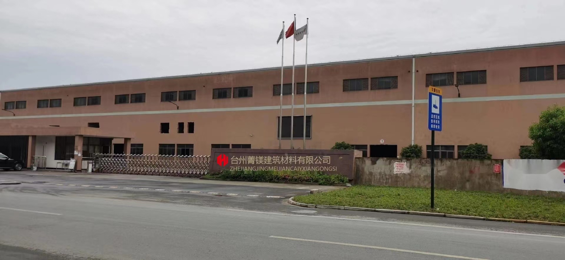 微信图片_20230813014152