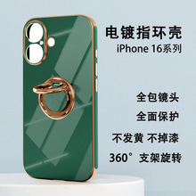 miPhone16֙C܇d֧O15ȫ14ProMax6Dָho