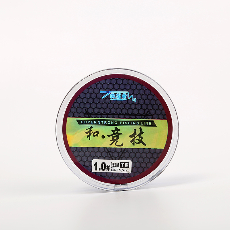 Venta al por mayor 50 m japonés de seda cruda de nylon sub-línea de alta resistencia de baja extensión línea de pesca competitiva mano Rod Black Pit Main Line