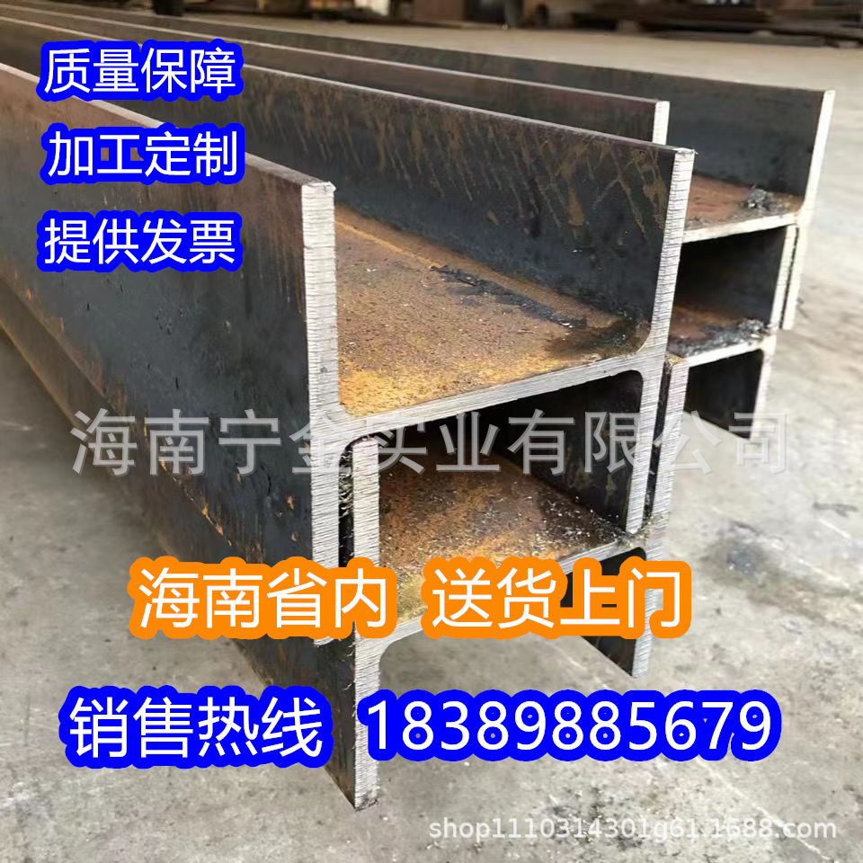 热镀锌工字钢H型U型钢热轧钢材10 12 16 18 20 36 40 50 63号#