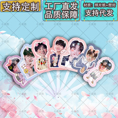 汪蘇瀧扇子七折扇コンサート応援扇子片面創意工芸扇手作り扇子ファン応援扇子