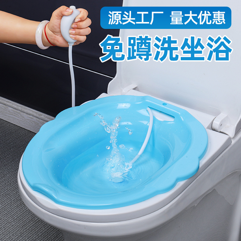 Bidet Basin for Washing the Buttocks, Postpartum Private Parts Cleaning, Herbal Bath, Hemorrhoid Care, Postpartum Care, No-Squat Toilet Basin, Special Use