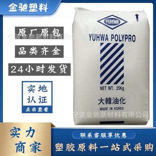 Hdpe Korea Petrochemical F600 Low Pressure Polyethylene Film Blown Film Grade Plastic Bag Granular Plastic Raw Material