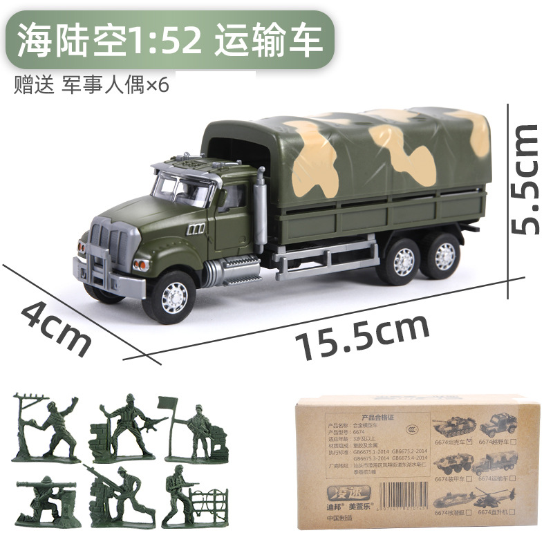 Alloy military transport vehicle