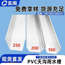 PVC�����ˮ��160 200mm��ˮ���������ܜ�ˮ���Mˮ��ˮ���o���Nֲ