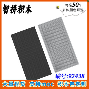 ��50g������92438С�w��ƴ��Ƽ��eľMOC��ɢ���8X16���A��