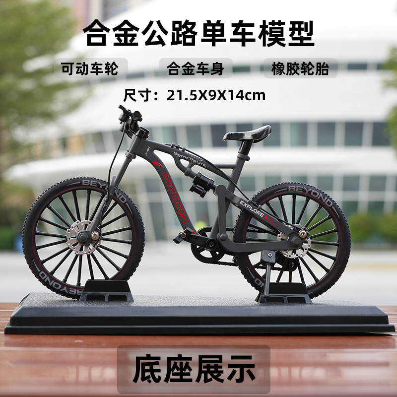 Al por mayor simulación de automóviles de aleación desacelerar modelo de bicicleta adornos de dirección amortiguador coche de carreras metal montaña un agente