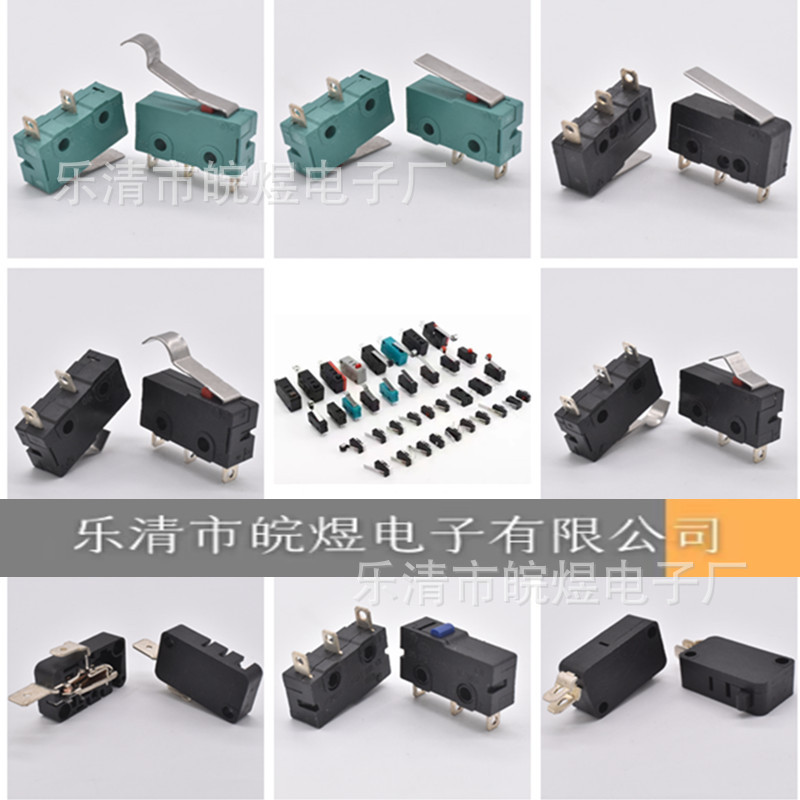 大电流KW12系列三脚两脚带滚轮kw11带柄无柄行程开关鼠标微动按钮