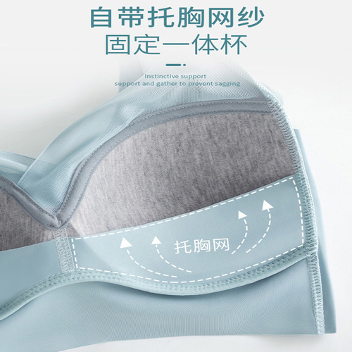 New seamless thin all-in-one fixed cup ice silk beautiful back and chest gathered no rims sports vest style underwear