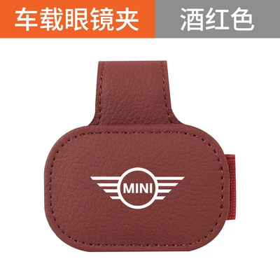 Car Glasses Clip/Bill Clip Mini R56/55 F55/56/60Cooper - mini-square-magnetic-glasses-clip-burgundy