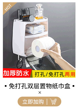 臻美日用品关联营销_06