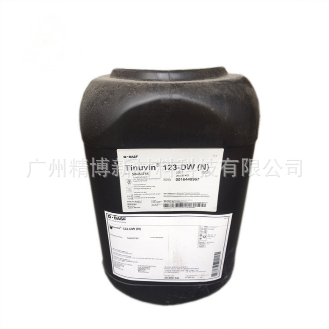 巴斯夫水性涂料用高效光稳定剂 Tinuvin 123-DW 紫外线吸收剂123