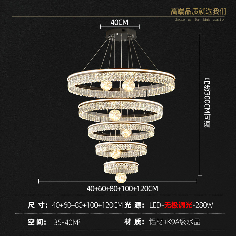 轻奢水晶客厅吊灯现代大气高档别墅复式楼挑空楼中楼自建房大吊灯|undefined