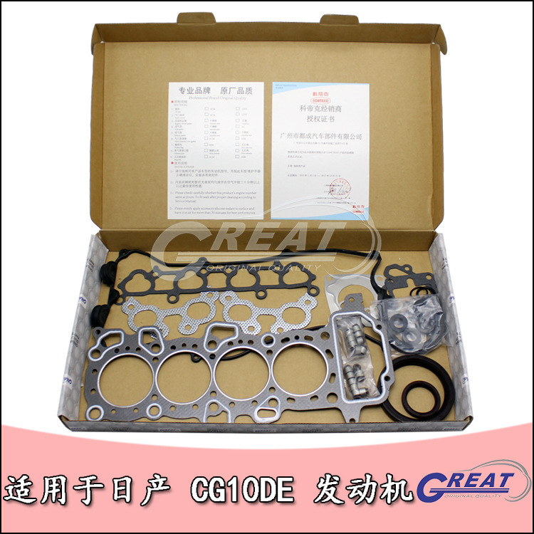 Aplicable al paquete de revisión del motor Nissan Machi CG10DE 10101-41B25 con buena calidad de sellado de aceite del cilindro de gasolina