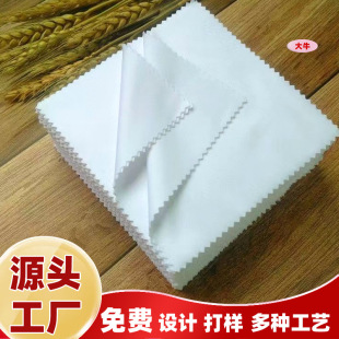 Customized Cloth Gray High-End Glasses Cloth Suede Glasses Special Cloth Lens Cleaning Cloth Silver Polishing Cloth Glasses Cloth