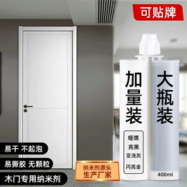 瓷砖胶;填缝剂;建筑用粘合剂