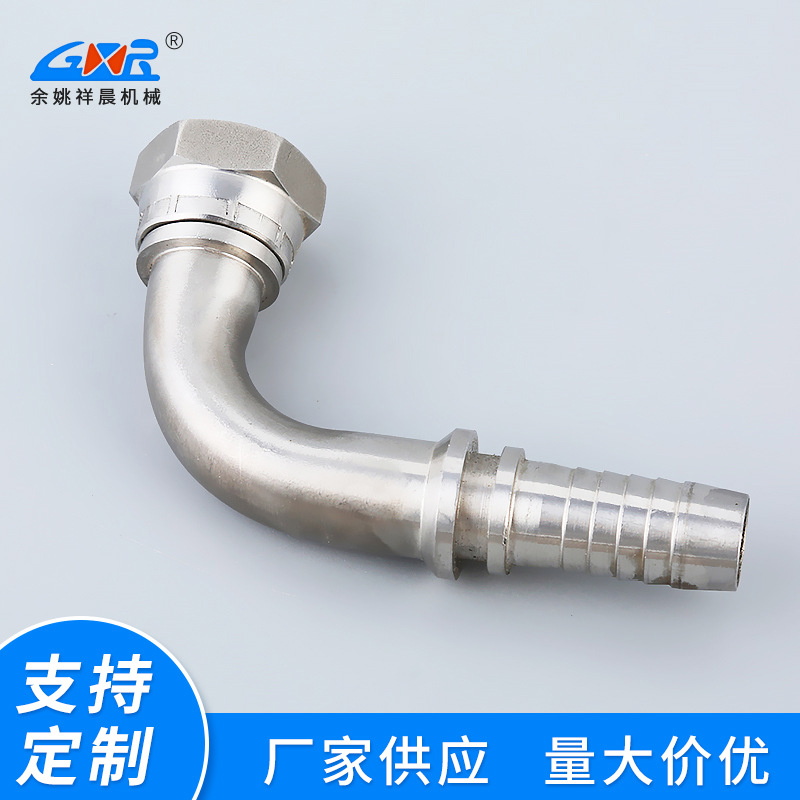 扣压式内螺纹接头美制90度内锥面液体管道软管不锈钢法兰式接头