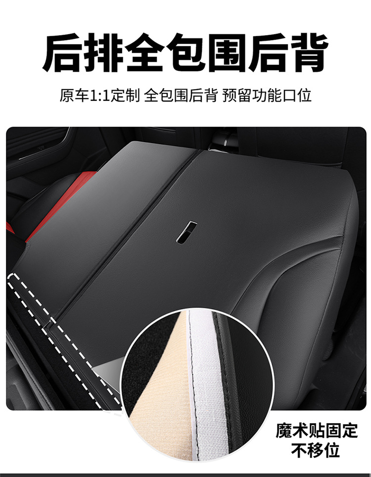 Hongqi hs5 seat cover fully surrounds 19-2025 new special car cushion four seasons perforated leather cushion cover
