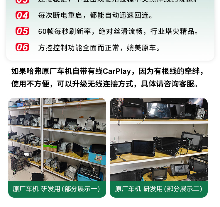 Haval Wireless Box National Trend // First Love Xiaolong Great Wall Cannon Red Rabbit Car Interconnection