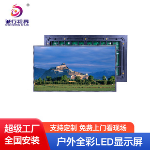 led hd display P4P5 indoor outdoor full color stage commercial billboard P6P3 electronic display