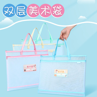 A3 Art bag portable file bag large capacity storage bag subject classification tutorial bag painting sketch paper tool bag