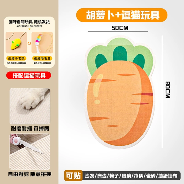 Carrot