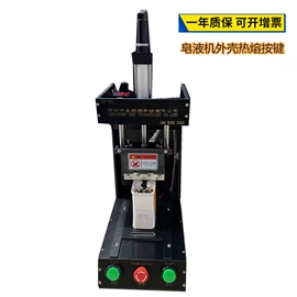 热压机;工装夹具;其他电子制造