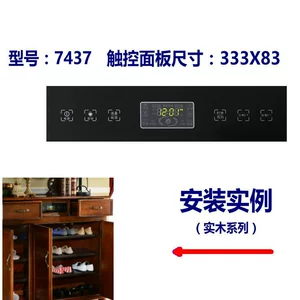 [鞋柜消毒机衣物护理机消毒杀菌除臭防霉防潮烘干加香净化除味智能]