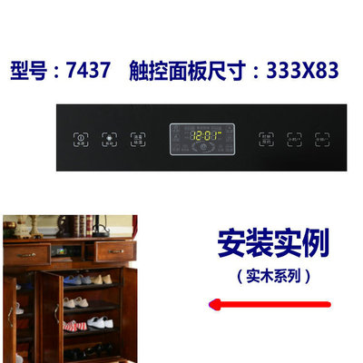 [鞋柜消毒机衣物护理机消毒杀菌除臭防霉防潮烘干加香净化除味智能]